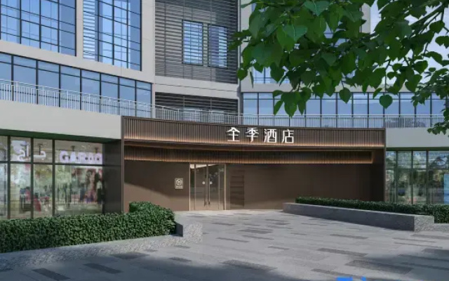 JI Hotel (Ningbo Huizhan Zhongxin Baolong Guangchang)