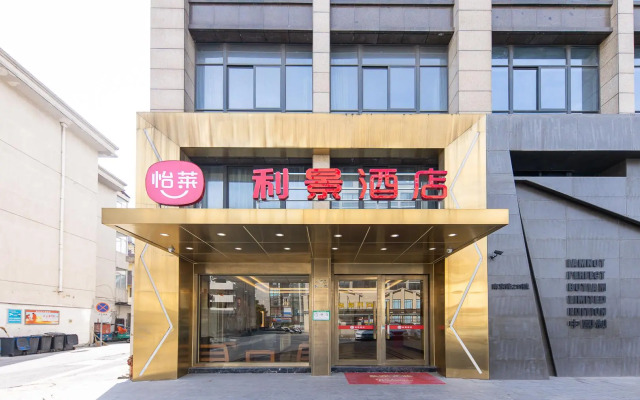 Elan Inn Huzhou Zhili Lijing