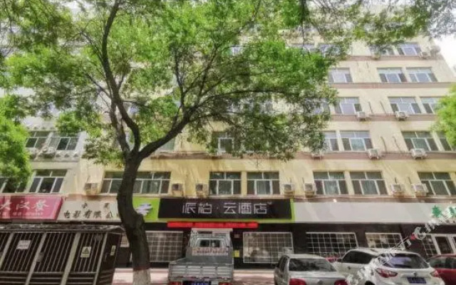 Pebble Motel (Yinchuan District Government)