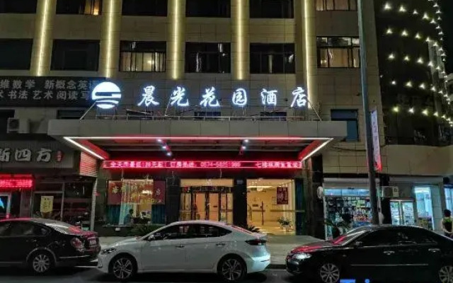 Ningbo Chenguang Garden Hotel