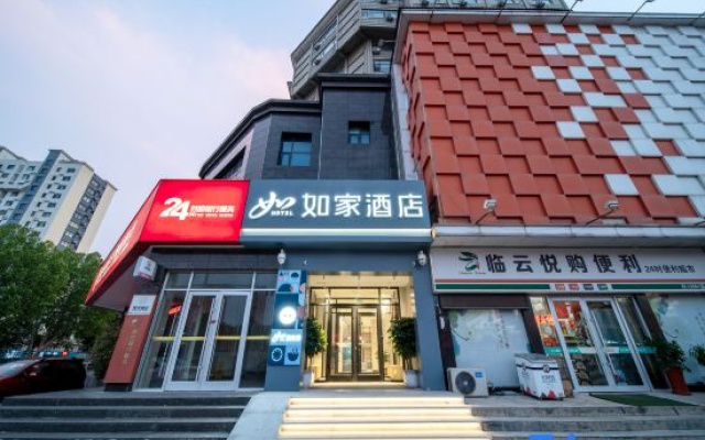 Homeinn · neo (Linshu Changlin Street Huacheng Shopping Plaza)