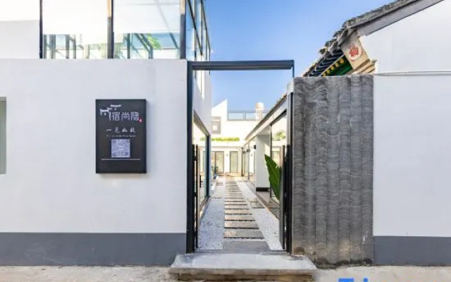 Sushangyin Boutique Homestay