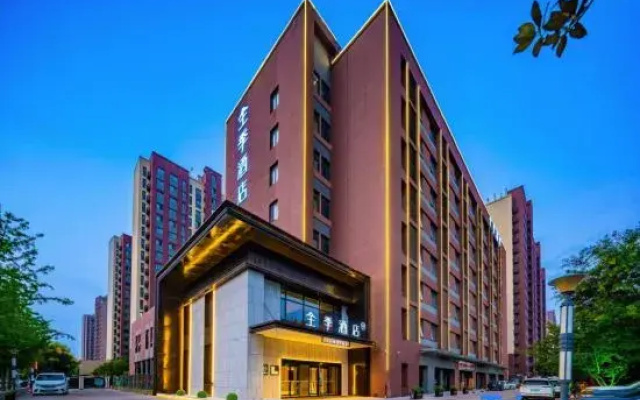 JI Hotel (Xi'an Xianyang International Airport T5 Terminal)