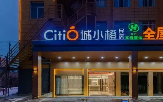 Chengxiaocheng Homestay (Tianchang Qianqiu Times Square)