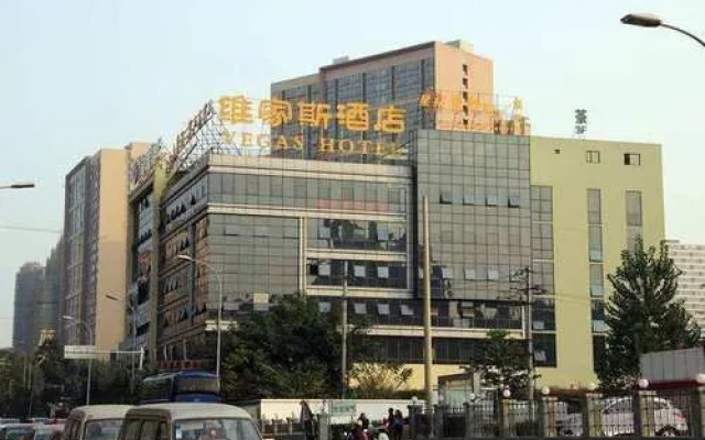 Vegas Cultural Hotel Chengyu Branch