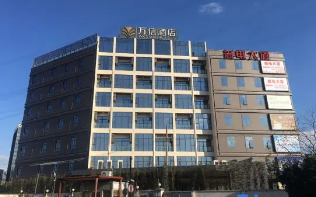 Wassim Hotel Shanghai Expo