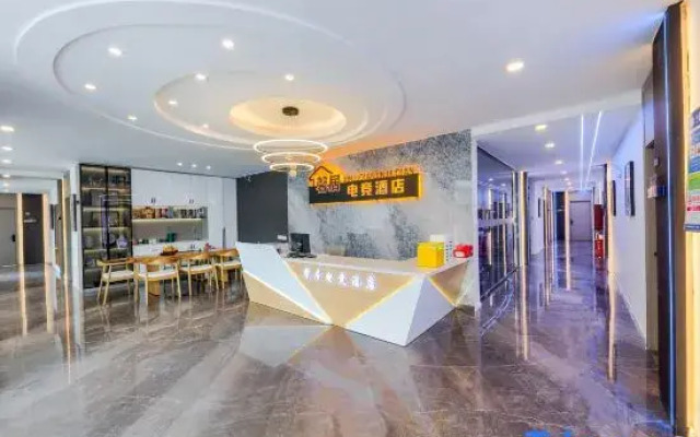 Xingju E-Sports Hotel (Shaxian Pedestrian Street)