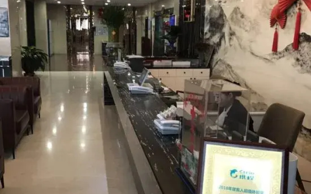 Gongyi City Hotel