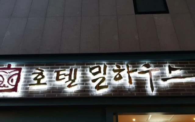 Shinchon Touch