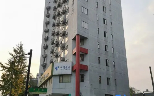 Manting Hotel (West Lake  Wulin Square Branch)