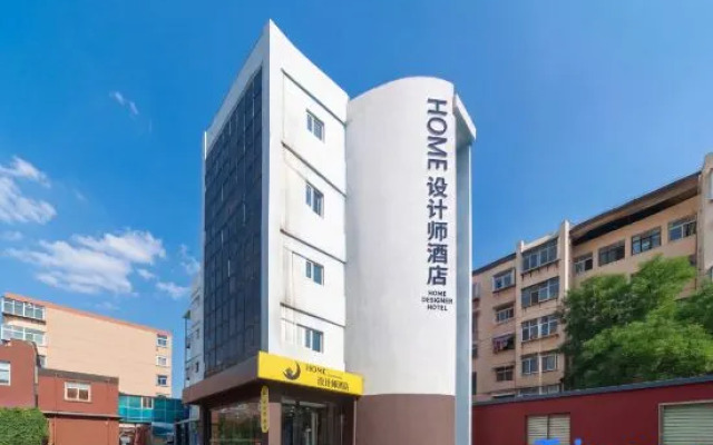 Home Designer Homestay (Impression City Qili Metro Station Branch)