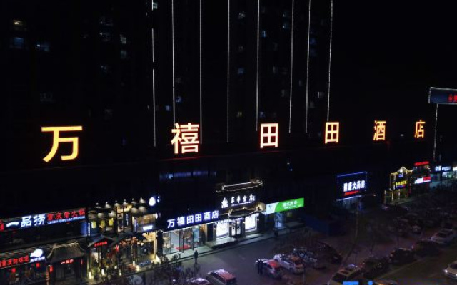 Wanxi Tiantian Hotel