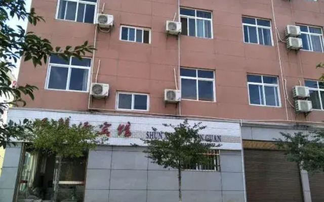 Yimen Shun Xinyuan Hotel