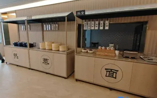 HanTing Hotel (Handan Daming Beihu)