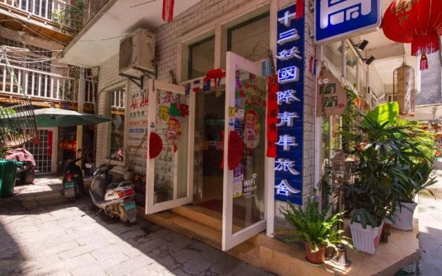131 International Youth Hostel