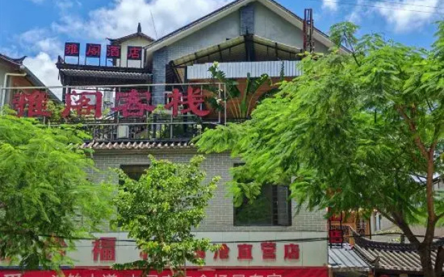 Lancang Elegant Inn