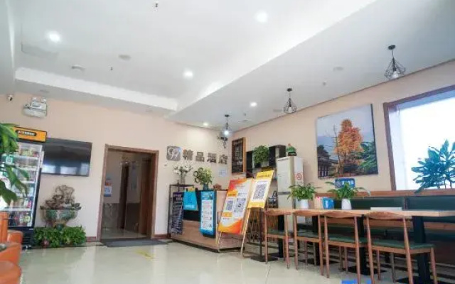 Qingxu Jinrui 99 Boutique Hotel