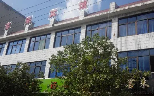 Xi Kelai Hotel