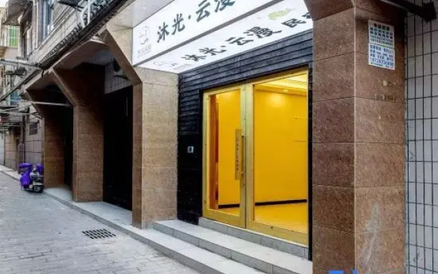 Muguang Yunman Homestay (Xi'an Huimin Street Sajinqiao Subway Station)