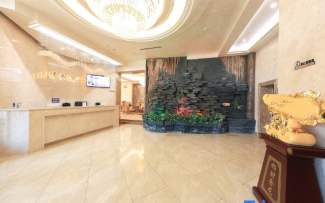 Panshi Yuehao Hotel