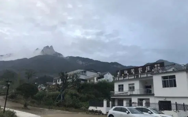 Wanmei Farm