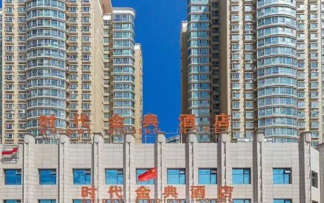 Shidai Jindian Hotel (Lanzhou Jiaojiawan Station)