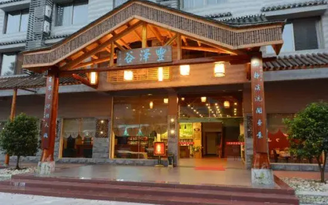 Fengzegu Resort