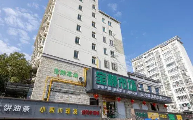 Baozhijing Hotel (Shanghai Hechuan Road Subway Station)