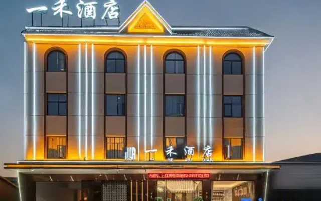 Yihe Hotel (Dai Ancient Town Branch)