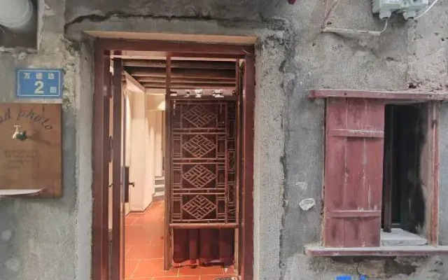 Xiangliqing Homestay