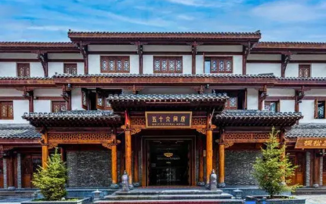 Songpan 56 Rooms Hotel
