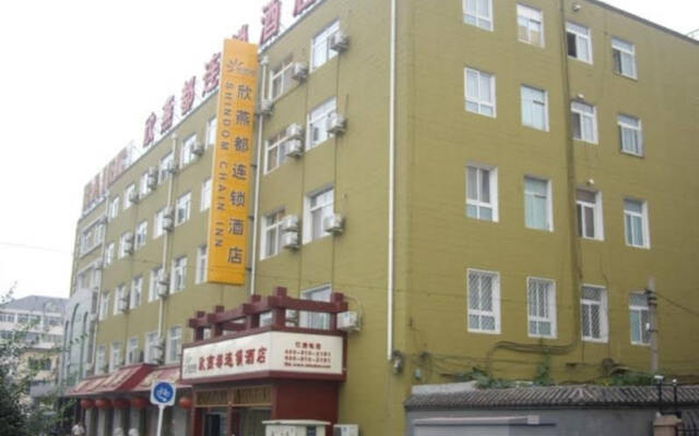 Отель Shindom Inn Beijing Xianmen Китай, Пекин - отзывы, цены и фото номеров - забронировать отель Shindom Inn Beijing Xianmen онлайн вид на фасад