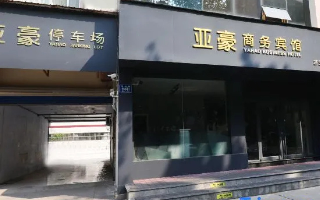 Zibo Yahao Business Hotel