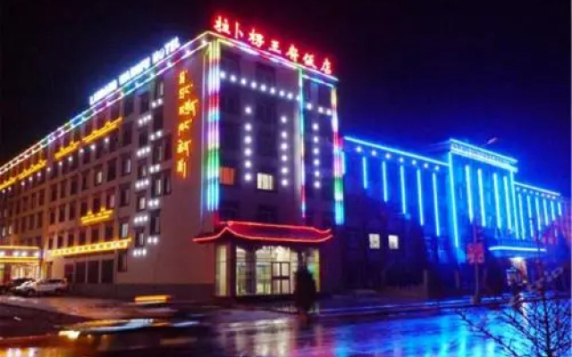 Xiahe Labrang Wangfu Hotel