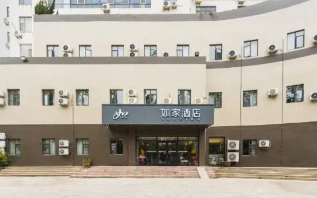 Homeinn · neo (Weihai Shandong University Huoju 8th Street)