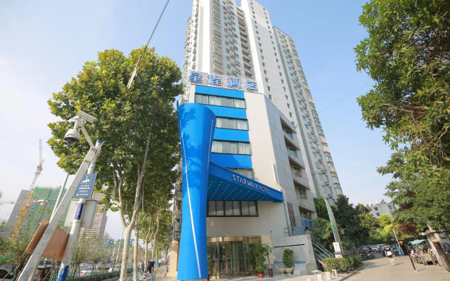 Starway Hotel Hefei Sanli Street Metro Station