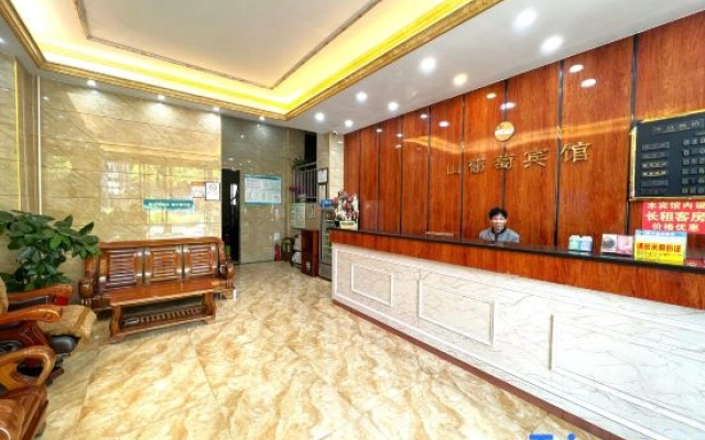 Shanputao Hotel (Nanning Xianhu Dongfang Plaza)