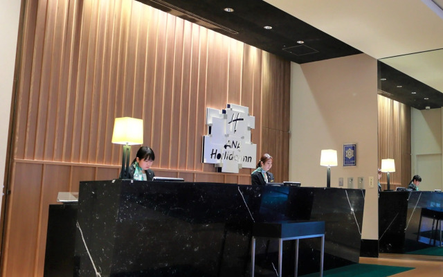 Holiday Inn ANA Sendai by IHG