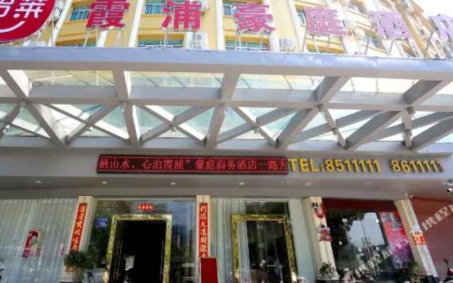 Grand Hotel, Lake Kasumigaura