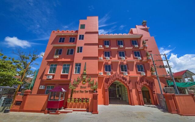 Hotel Myat Nan Taw Win вид на фасад