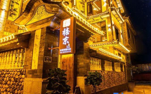 Qidong Intelligent Light Luxury Homestay (Dali Ancient City Bohai Branch)