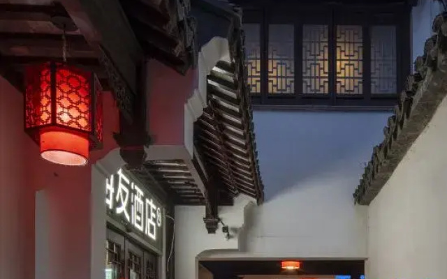 Hi Inn (Nanjing Confucius Temple Scenic Area)