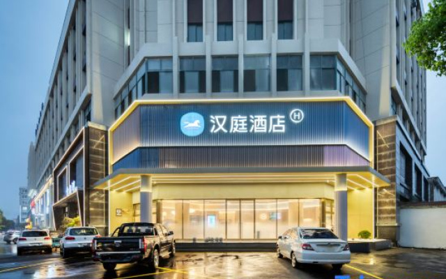 HanTing Hotel (Taizhou Luqiao Jinqing)