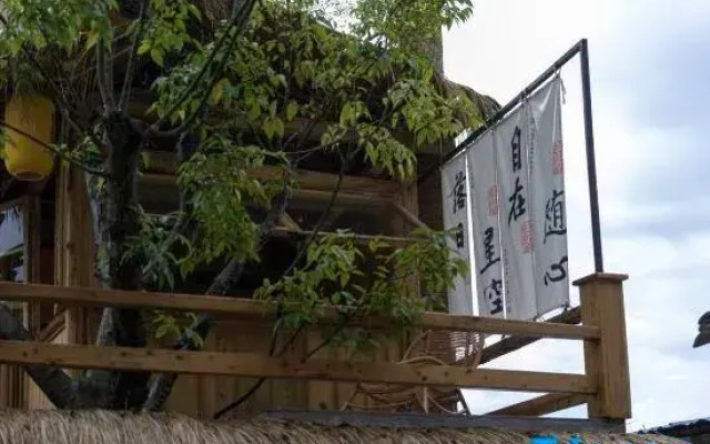 The Rest of My Life Hot Spring Guesthouse