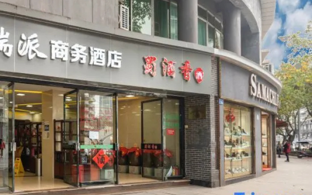 Chongqing Ruipai Business Hotel