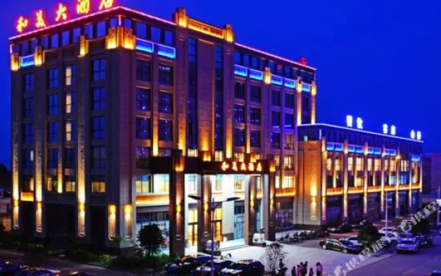 Hemei Hotel