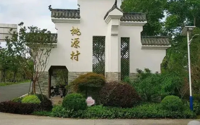 Shanghai Yuantao Homestay
