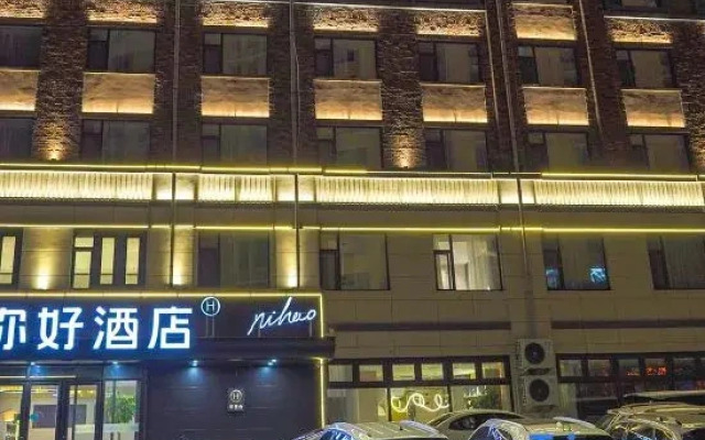 Ni Hao Hotel (Songyuan Qingniandajie)