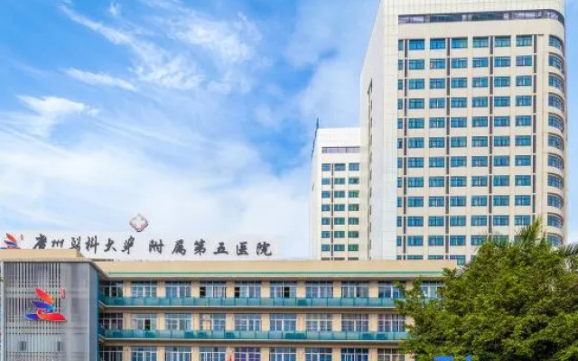 Wenyuan Hostel (Currently unavailable)