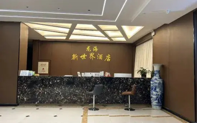 Wanrong New World Hotel